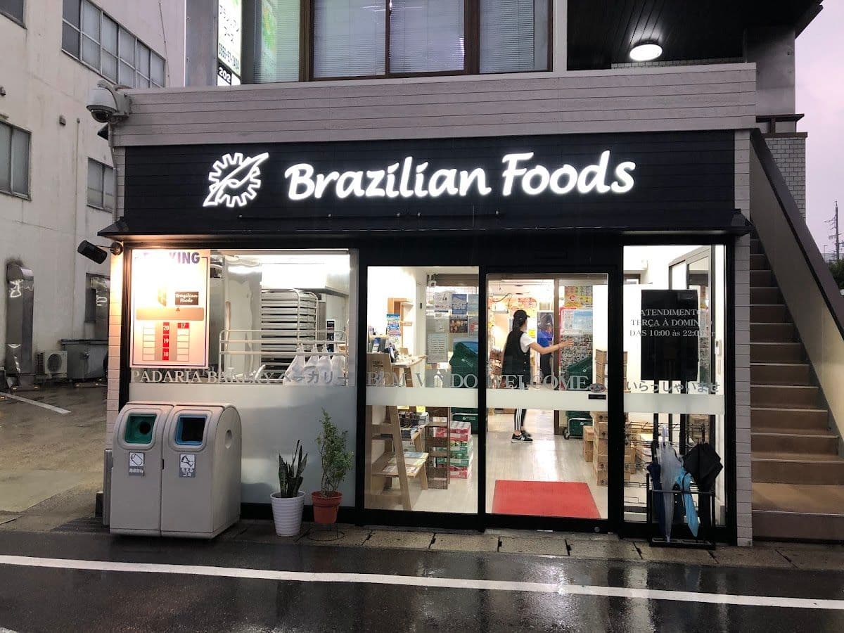 Brazilian foods
