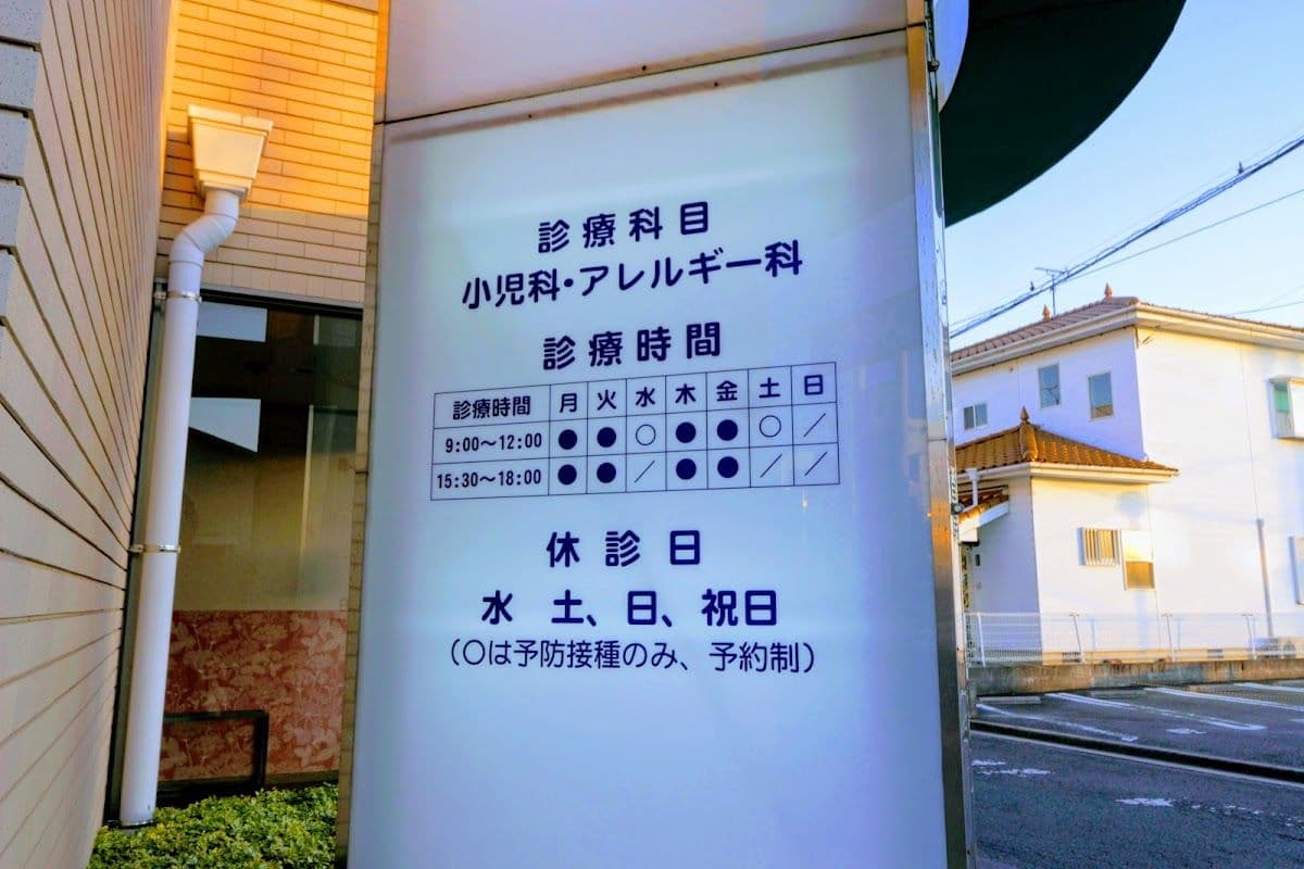 SASAKI PEDIATRIA