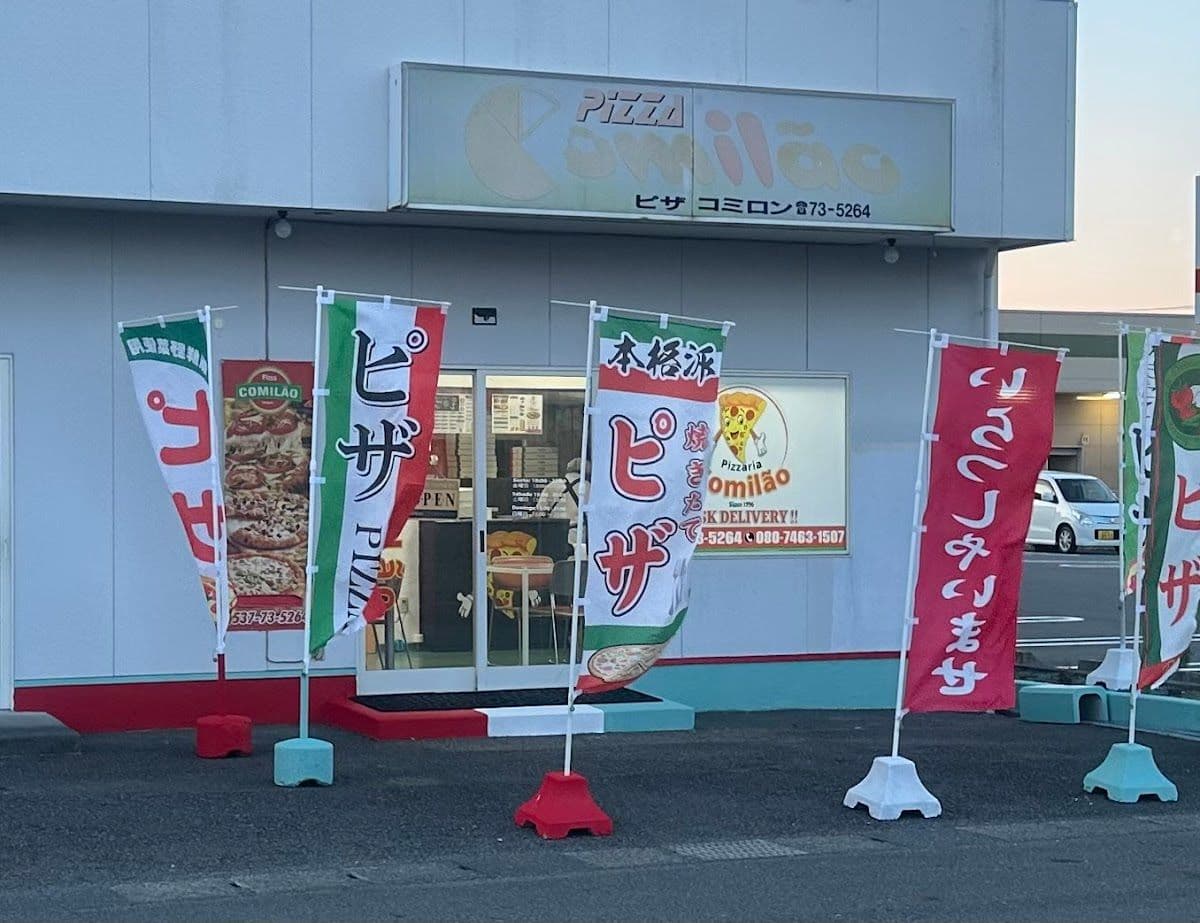 PIZZA・コミロン(COMILAO)